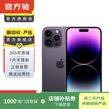 Apple 苹果 iPhone 14 Pro (A2892)  二手手机 5G全网通 双卡A16 暗紫色 256G