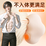 安可尼跳蛋情趣用品云顶啵啵成人女生专用性小玩具吮吸自慰器秒震动弹潮