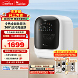 小天鹅（LittleSwan）极地舱 内衣洗衣机小型全自动家用 带烘干洗烘一体 迷你 婴儿懒人 TND10VDIW0E 以旧换新 京东自营