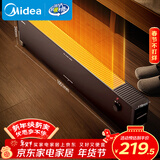 美的（Midea）石墨烯踢脚线/取暖器家用/节能电热电暖器/浴室防水烤火炉/电暖气暖风机/全屋速热移动地暖HDT22YY