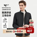 七匹狼【垂顺挺括】夹克男春秋休闲立领男装中青年行政干部商务男士外套 001(黑色)1D1E1140-夹棉 L 170/88A