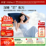水星家纺枕头护颈椎枕芯双面双感睡眠深度养护酒店慢回弹记忆棉枕头芯