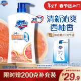 舒肤佳健康净护沐浴露 西柚香1kg 清新沁爽 男女士通用 新旧包装随机