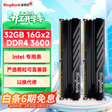 金百达（KINGBANK）32GB(16GBX2)套装 DDR4 3600 台式机内存条  intel专用条 黑爵 适配黑神话悟空