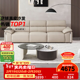 左右大黑牛真皮沙发现代简约客厅轻奢头层牛皮中小型家具DZY6050 [6]3m小四人位浅奶茶色