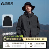 拓路者林更新同款朱雀冲锋衣男三合一抓绒防风户外机能保暖外套登山服 深灰色 抓绒两件套 2XL