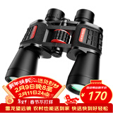 雷龙（leaysoo）刀锋II代20X50高倍高清大目镜广角微光夜视专业级双筒手机望远镜