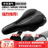 洛克兄弟 自行车坐垫套硅胶加厚加宽座垫山地车座套骑行装备配件 记忆棉 双尾灯款（29*17cm）