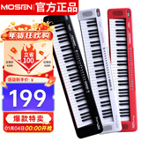 莫森（MOSEN）BD-668P电子琴 61键便携式儿童教学多功能入门琴 时尚款智睿黑