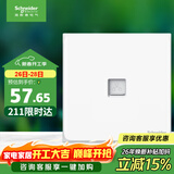 施耐德电气 单联电脑插座 86型暗装超五类网络网线信息插座 皓呈 奶油白色