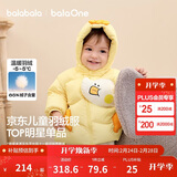 巴拉巴拉童装儿童羽绒服男女童外套冬装2025新款婴儿衣服保暖加厚泡芙羽绒