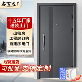 鑫百达（XINBAIDA） 防盗门入户门精钢加固安全门指纹锁出租房门家用进户门 2050*860/960【配机械锁】