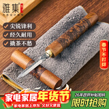 雅集茶具花梨茶刀大号17*1.8cm-花纹款开普洱茶饼针茶锥茶刀茶巾套装