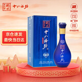 十八酒坊衡水老白干 蓝钻V6 老白干香型白酒 40度480ml单瓶 纯粮口粮酒