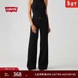 Levi's【补贴改裤】李维斯25年秋冬新款女士美式休闲318宽松阔腿牛仔裤 黑色 建议拍大一码 27 (30)