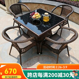 尚伦户外阳台桌椅家具庭院休闲藤椅 别墅室外桌椅茶几桌组合桌椅家具 编藤扶手椅4张+90编藤方桌1张