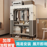 蜗家免安装折叠衣柜出租房简易衣柜宿舍衣服柜双人布衣柜大号卧室衣柜 灯火阑珊【折叠款-长87cm】