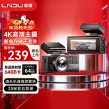 LNDU凌度行车记录仪M500S 2160P/4K高清前后双录停车监控语音声控