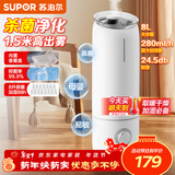 苏泊尔（SUPOR）空气加湿器卧室家用大容量落地式上加水除菌婴儿大雾量净化器办公室客厅空调增湿机 EHLW-20A-300