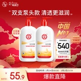 大宝SOD蜜300ml双支装乳液面霜润肤补水保湿霜护肤品男女士新年礼物