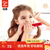 Hape儿童口琴 木制10音阶蓝调口琴全音阶顺音阶 男女小孩礼物 儿童布鲁斯口琴（红色）3-12Y