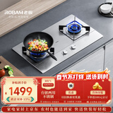 老板（Robam）JZY-32G91A燃气灶嵌入式灶具家用双灶台嵌两用4.1kW大火力不锈钢液化气防爆灶易清洁