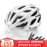洛克兄弟 骑行头盔带风镜山地公路自行车头盔男女一体成型炫彩安全帽 白色：58-62cm 变色镜片 全天可用