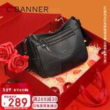 千百度（C.BANNER）牛皮包包女包斜挎包大容量中年妈妈单肩生日礼物高级感送女友老婆