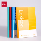 得力（deli）12本A5笔记本本子薄46张批发软抄记事本软面抄英语记录本无线装订办公用品BD135