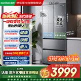 容声460升法式多门冰箱零嵌一级风冷变频钢化玻璃门BCD-460WKM1MPCQA