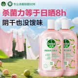 滴露（Dettol）消毒液消毒水衣物除菌液洗衣服地板杀菌除螨消毒喷雾片非84次氯酸 【杀菌力=日晒8小时】衣物消毒液2瓶