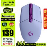 罗技（G）G304二手鼠标g304无线游戏电竞鼠标  RGB宏编程鼠标 轻量化便携中小手 【99新】G304无线-紫色 官方渠道 99成新