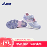 亚瑟士亚瑟士童鞋男女儿童平衡车休闲网眼透气运动鞋 403紫花色 27 (内长17.0)