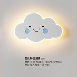 尚旗壁灯卧室床头灯卡通儿童房客厅笑脸云朵女男孩网红北欧过楼道墙灯 笑云朵蓝脸颊25x16cm LED 暖光-壁控