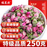 福茗源 茶叶 花草茶 桃花茶叶 特选新花桃花干桃花瓣花苞泡水喝袋装250g