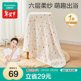 全棉时代儿童浴巾纯棉透气纱布浴巾新生婴儿宝宝洗澡大毛巾小鸭子95*95cm