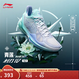 李宁利刃4 V2丨减震篮球鞋男鞋透气网面低帮支撑稳定实战比赛鞋运动鞋 【青莲】岛屿蓝/雪青紫-1 46