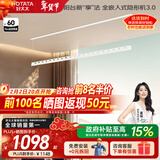 好太太隐形晾衣架电动晾衣机隐藏式自动智能升降阳台嵌入式晒衣架 D-3197：2米单杆被杆+照明