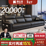 酷比得功能极简新款钢琴键真皮沙发客厅小户型北欧简约现代免洗直排沙发 直排大四人位【3.6米】 【全真皮】S+级加厚头层牛皮