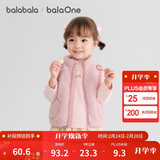 巴拉巴拉儿童马甲女男童外套童装2025新秋冬装保暖加厚珊瑚绒209425101204