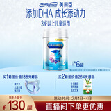 美赞臣铂睿 儿童奶粉4段 配方奶粉（3岁以上） 850g*6全面营养 优量DHA