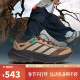 阿迪达斯（adidas）【滔搏运动】男女 FREEHIKER SL GTX自由人户外运动徒步鞋 JP6866 41