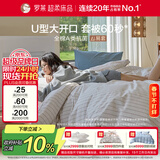 罗莱家纺 A类抗菌纯棉床上四件套全棉被套床单床上用品 咖啡色 220*250