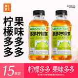果子熟了多多柠檬茶 青柠味500ml*15瓶  0脂肪 茶饮料 整箱装【无周边】