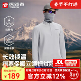 探路者（TOREAD）抓绒衣男户外保暖长袖T恤抗静电内胆立领休闲卫衣25年秋冬新款 山影灰-TACCBN91801 S