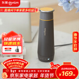 东菱（Donlim）便携烧水壶电热水杯家用旅行烧水杯小型冲奶防烫办公室养生保温杯DL-B1钛金灰