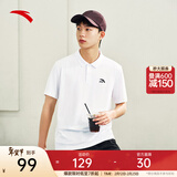 安踏（ANTA）型动POLO衫丨冰肤透气短袖t恤男女夏季休闲翻领冰丝凉感打底衫 【速干透气】纯净白-10 S (165)