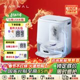 云鲸扫地机器人J5X 扫拖一体自动清洗全自动拖地擦地洗地机 机械臂外扩0缠绕 J5X水箱版