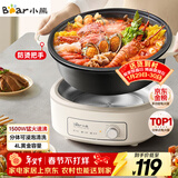 小熊（Bear）电火锅 火锅专用锅电锅家用3-4个人 不粘分体式可拆洗多功能涮肉电煮锅火锅锅 F40P3 4L防烫把手
