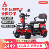凤凰凤泰老年代步电动车四轮老人四轮车家用助力车小巧残疾人代步车 650W+48V12A铅酸+满足16-20公里通勤